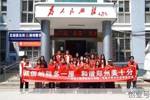 河南工程学院现有疫情吗，河南工程学院贴吧