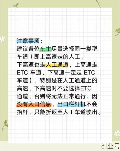 高速免费2023年时间，2025年高速公路免费时间表