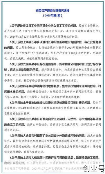 江西疫情最新情况今天，2025江西疫情最新消息今天