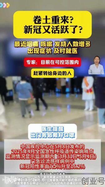 24年新冠要重来了吗，24年有新冠吗