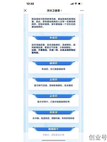感染新冠后居家薪资怎么算，感染新冠病人工资怎么算