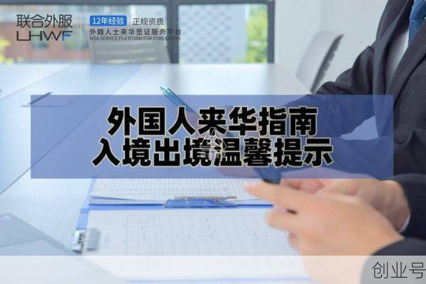 境外输入疫情防控的核心，坚持有效防范境外疫情通过入境人员