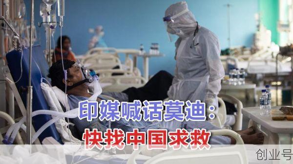 疫情第一个帮助中国的国家，疫情向中国求救的国家