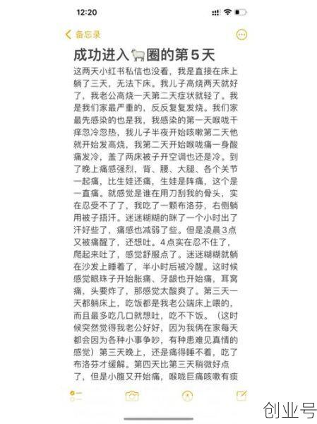 陕西一家四口感染新冠，一人感染新冠全家都会感染吗