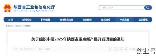 陕西疫情最新通知今天，陕西2025.6疫情最新消息