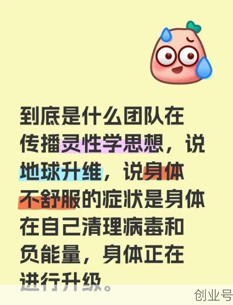 得新冠最多的人得了几次，没得新冠的人在玄学上叫什么