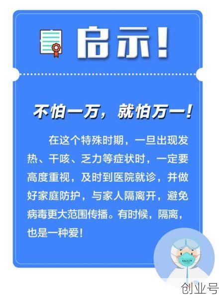 广场上的聚集性疫情定义,聚集性疫情的定义是几例