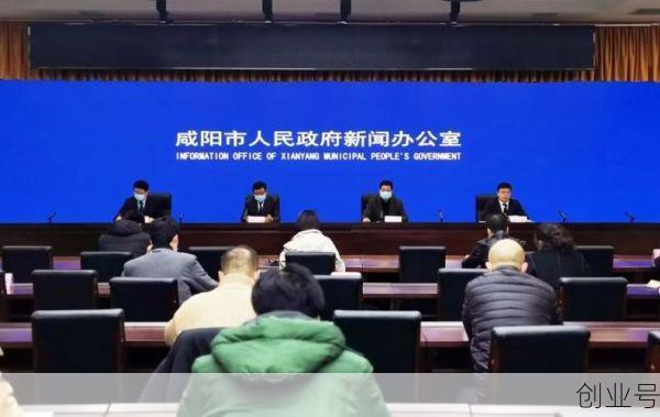 咸阳发布最新疫情防控通知，咸阳市疫情防控最新政策