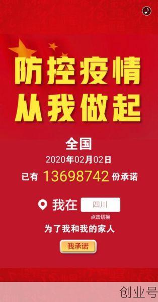 坚决筑牢疫情防控屏障，坚决筑牢疫情防控的防线