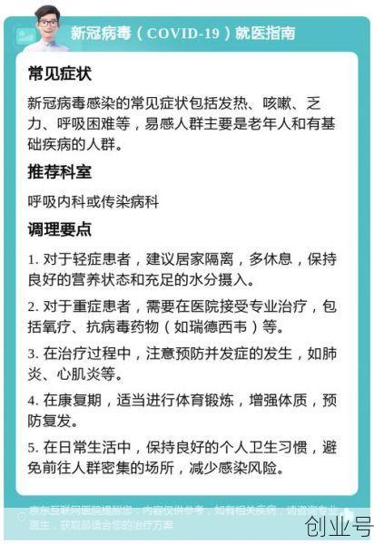 2020感冒疫情最新消息,最新感冒病毒2020