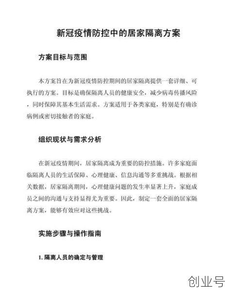 现在得新冠还用隔离吗，现在新冠要隔离吗