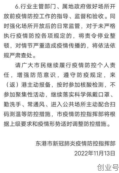 新疆恢复正常生活秩序,香港秩序恢复正常了吗