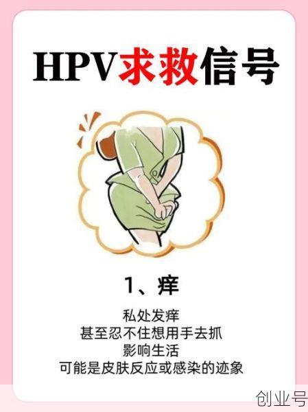 女人的病毒感染是怎样引起的,女人感染hpv是什么原因引起的