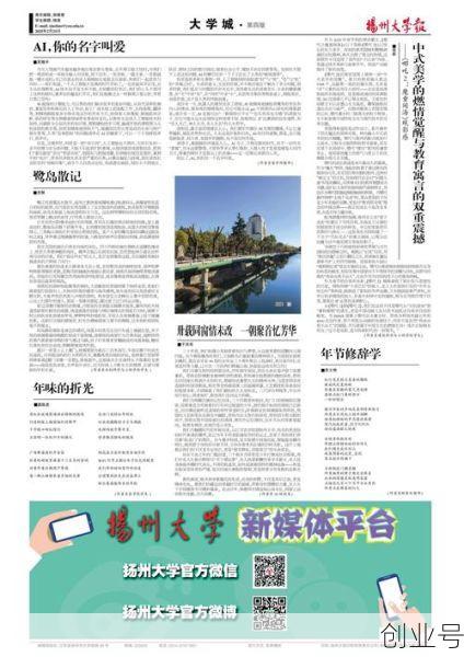 江苏扬州疫情最新情况，2025江苏杨州疫情最新数据消息新闻
