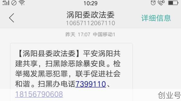 中央防疫举报电话24小时，中央疫情督察组举报电话
