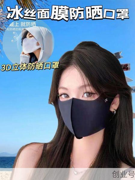 防晒口罩什么料子效果好，夏天防晒口罩什么布料最好