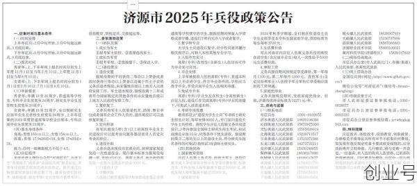 济源疫情防控最新政策，济源示范区疫情防控中心电话