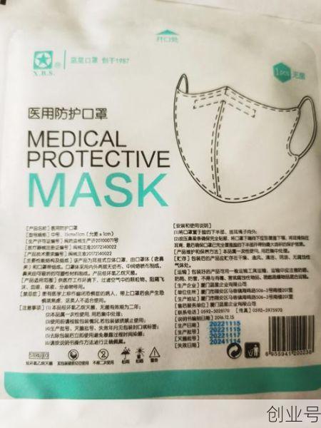 n95医用防护口罩几层，医用防护口罩n95多少钱一个