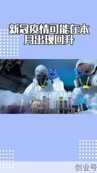 新冠变异株  .8.1，国内新冠变异株JN.1