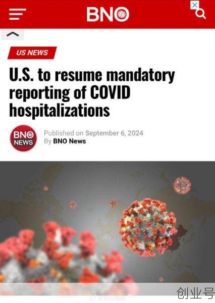 美国新型病毒最新消息，美国病毒新闻最新消息