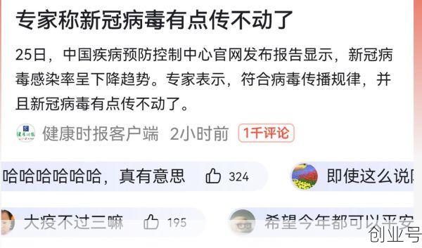 第二波感染高峰何时来，第二波感染高峰预测