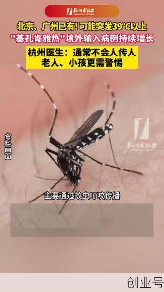 广州又出现了什么病毒，广州最近有什么病毒