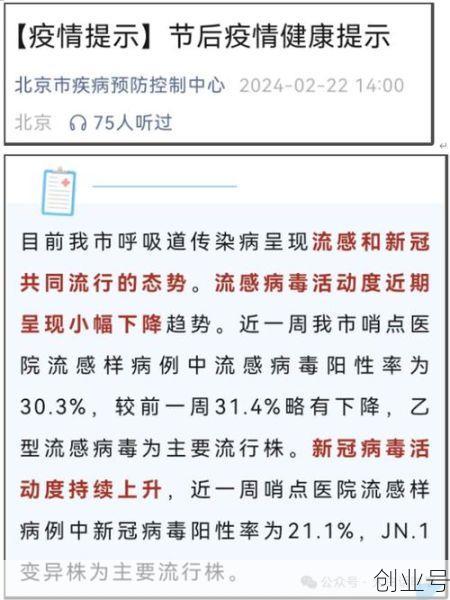 疫情高峰期什么时候结束，疫情何时达峰何时结束