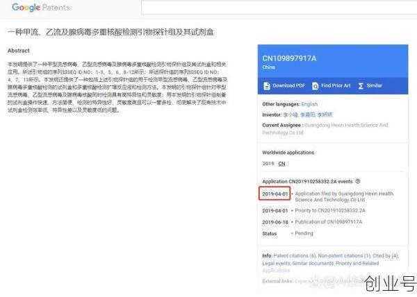 核酸检测也能测出甲流病毒，核酸甲流能测出阳性吗