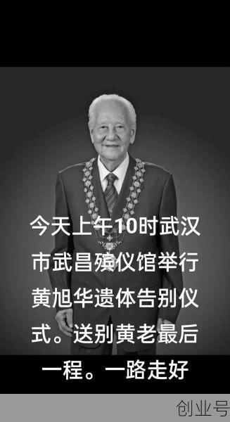 2020年武汉死亡总人数,2020年武汉去世多少人