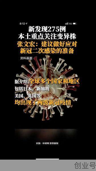 印度发现73个新冠变种，印度发现新冠又变异 新闻