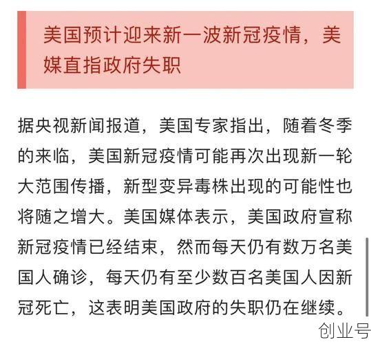 国外疫情最新消息2024，国外疫情最新消息
