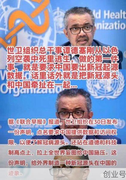 世卫组织宣布新冠疫情结束，世卫组织新冠疫情
