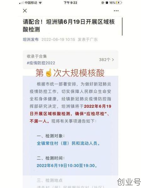 预计什么时候不用做核酸，什么时候不用做核酸检测
