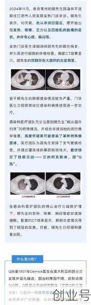 2024传染病最新消息，江苏传染病最新消息