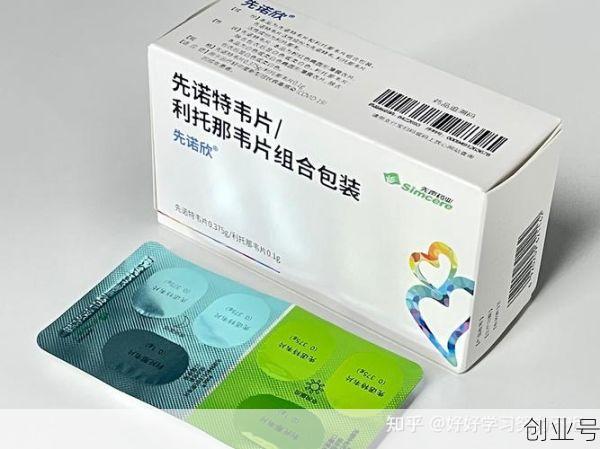 新冠吃什么药效果最好，2025新冠病毒吃什么药