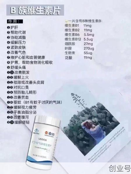 细胞营养素多少钱一瓶，营养素多少钱一盒