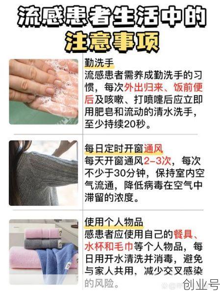北京呼吸道感染人数增多，北京近期呼吸道传染病以流感为主