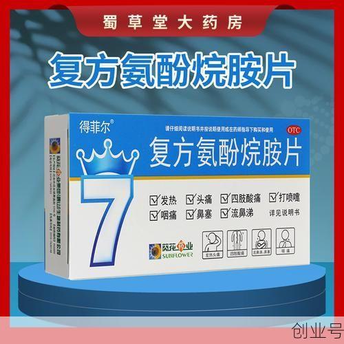 今年感冒吃什么药效果好，近期感冒吃什么药