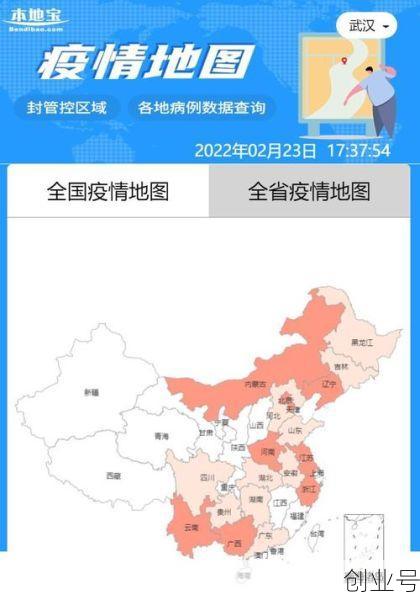 今天全国31个省疫情地图，31省疫情最新消息今天