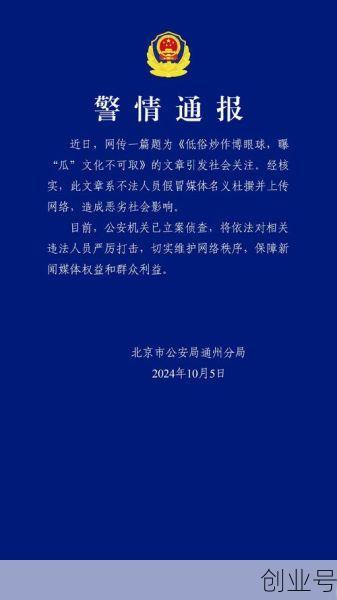 北京通州新增确诊病例5例，北京新增病例最新消息