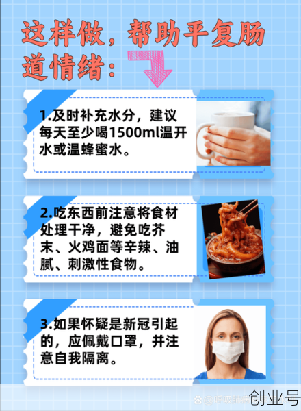 第二波感染新冠拉肚子，新冠第二次感染症状