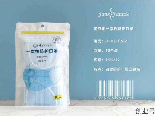一次性口罩多少钱一个，普通口罩多少钱一只