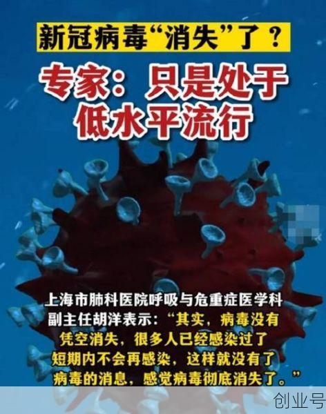 二次感染新冠有什么后果，二次感染新冠病毒的后果与什么有关