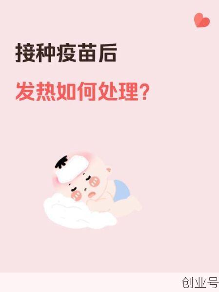 第二次霍乱疫苗前感冒，霍乱疫苗第二次晚吃了10天