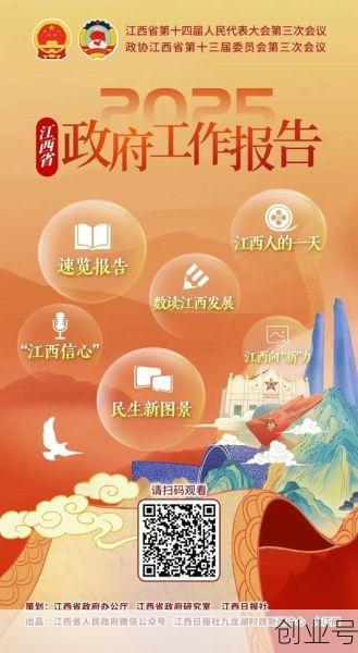 江西疫情放开最新消息今天，江西疫情最新消息今天新增25