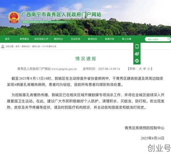 广西南宁疫情政策最新消息，广西南宁市防疫最新规定