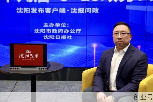 直播:沈阳防疫发布会，沈阳发布疫情防控最新情况