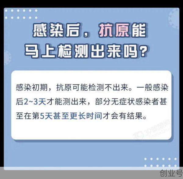 发病前三天没有传染性，新冠发病前三天有没有传染性