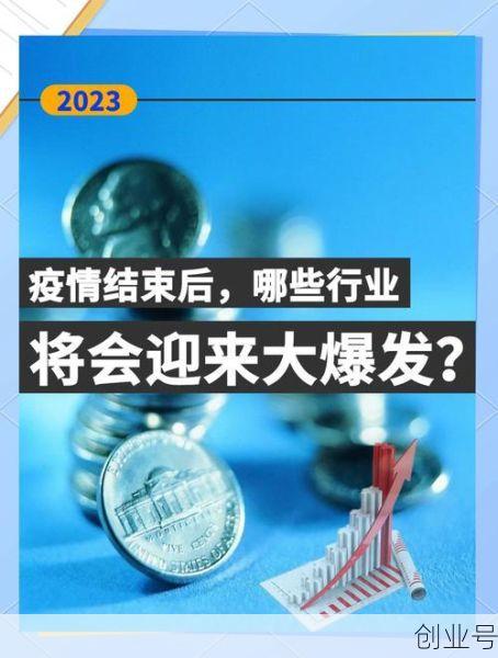 2029疫情已经结束，2024疫情结束了吗