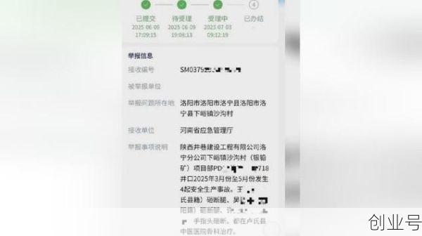 疫情防控举报电话北京，北京疫情防控热线 24小时